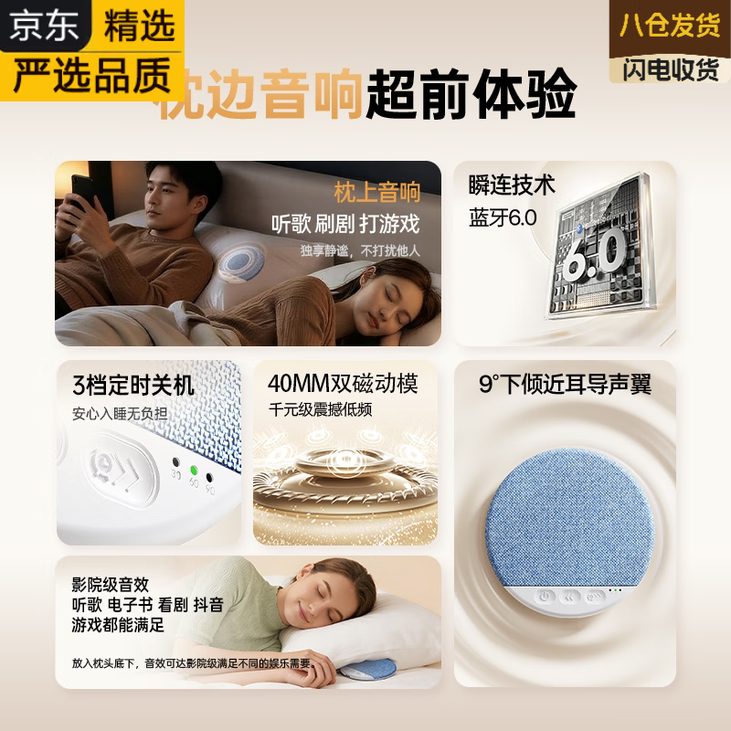 LZOZ日本进口品牌枕下音响睡眠音碟助眠音箱骨传导白噪音枕边蓝牙音箱2026新款高端 【升级款-梦蓝色】高清音效+蓝牙5.4+多档调节+