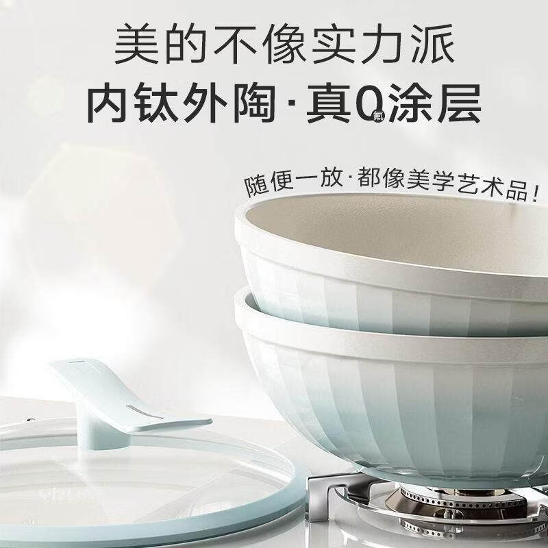 胖东来同款钛陶瓷炒锅不粘锅家用平底炒菜锅燃气灶电磁炉通用锅零涂层早 无盖聚油不粘 强化钛陶瓷 健康耐用1-3人使用 30cm 无规格