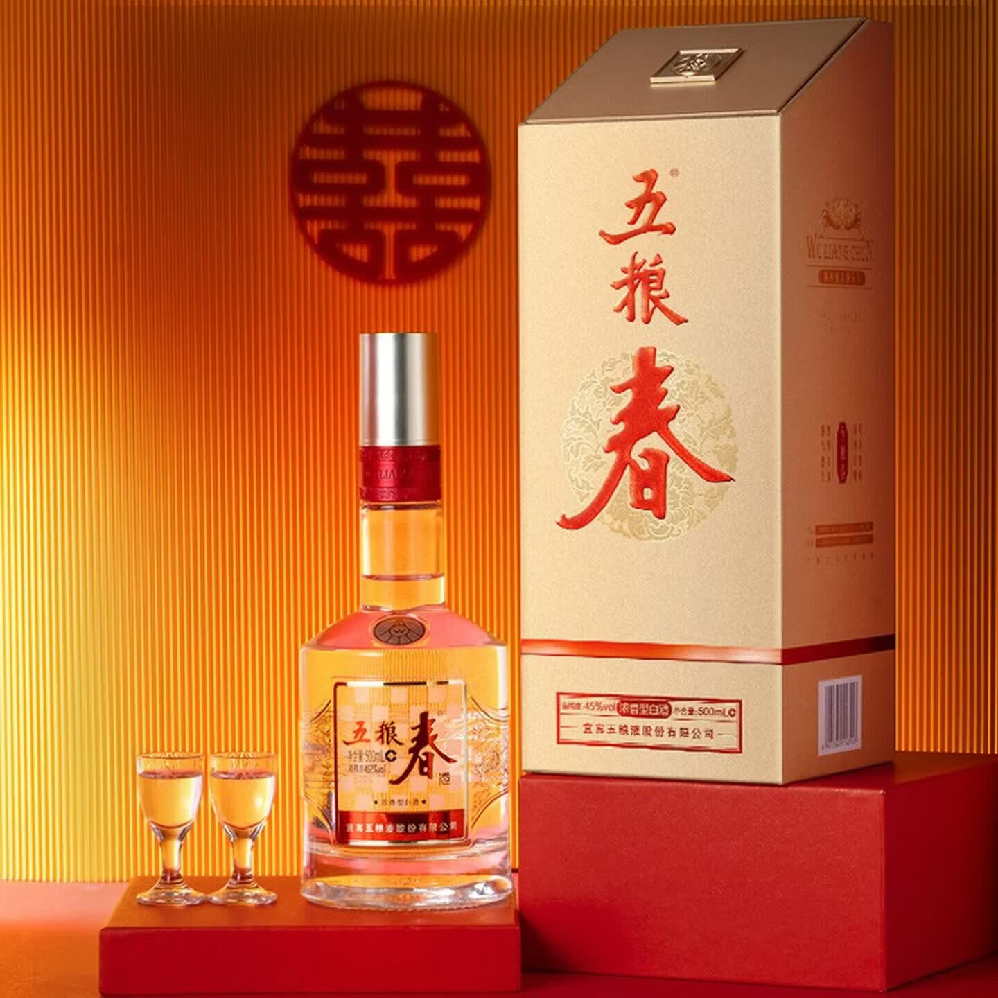 五粮液股份 五粮春第二代 2021-2022年随机发货 浓香型白酒 52度 500ml*6瓶 整箱装 陈年老酒 【名酒鉴真】