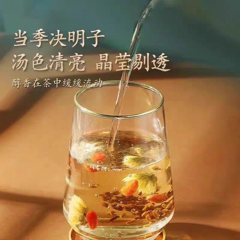 胖东来同款正宗安徽原产熟决明子颗粒无硫草本药食同源明目中药材泡水茶 200g*4罐