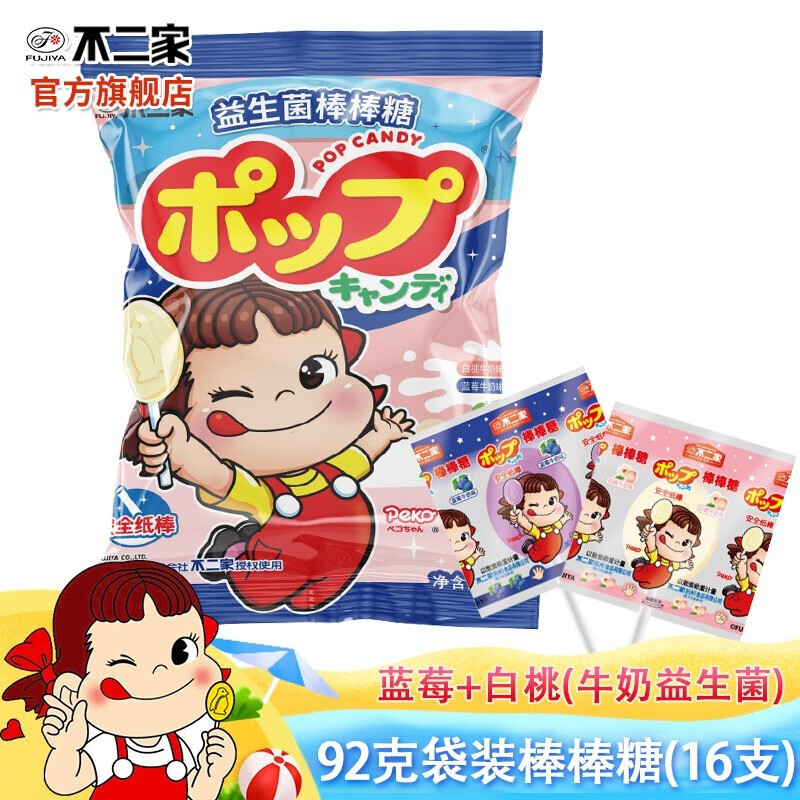 糖果历史价格查询方法|糖果价格走势