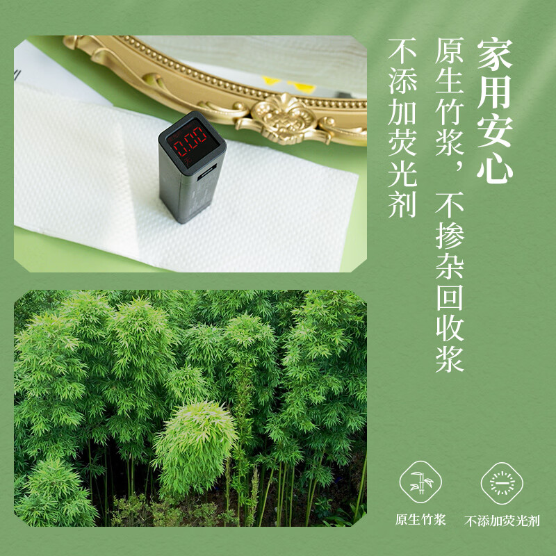 山丘凤生系列150抽商用清洁纸厨房纸整箱酒店家用卫生间纸巾 2层 150抽*20包