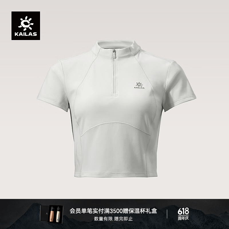 KAILAS凯乐石半开短袖功能T恤女户外运动速干弹力上衣 亮白 M