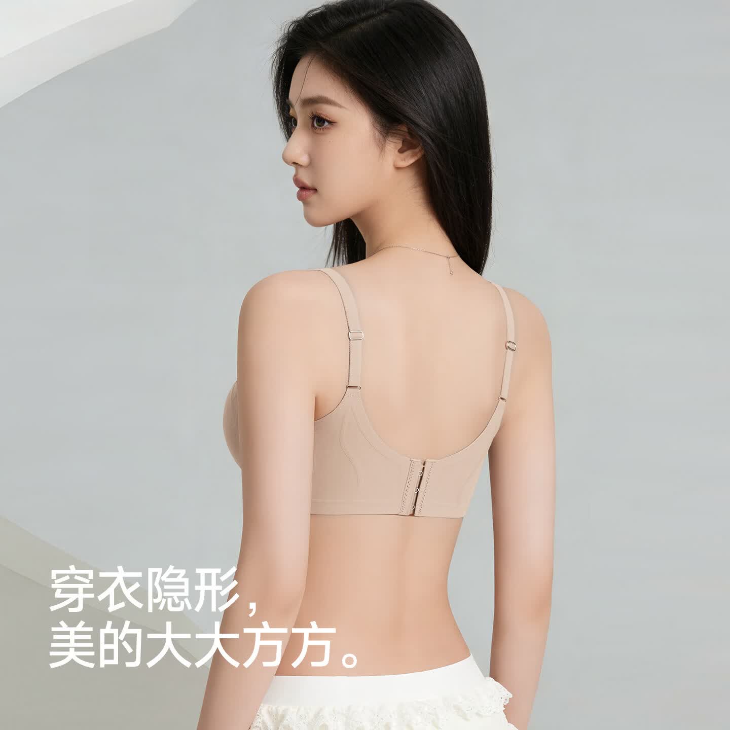 猫人山茶花香氛内衣女小胸聚拢无痕粉底液隐形提拉软支撑文胸 粉底液肤 【无痕隐形 反重力】 【花瓣款】 2XL 【40/90ABC 推荐135-150斤】
