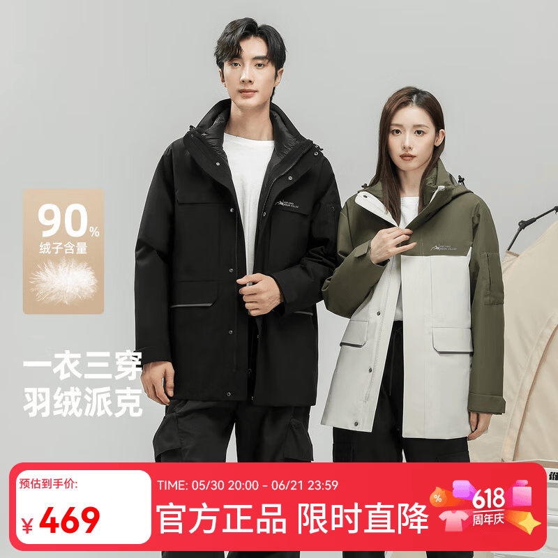 雪中飞新款男士休闲短款羽绒服冬季新羽绒外套保暖防风舒适 黑色|8056 XL /180/96A
