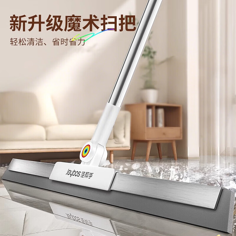佳帮手EVA魔术扫把刮水器地刮浴室卫生间地板扫水神器刮地拖把 【包邮】40cm魔术扫把丨升级铝槽 1把