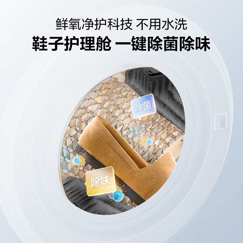 海信（Hisense）【价保618】洗衣机大薄荷2.0E5S 滚筒热泵洗烘 纯平嵌入 健康活水洗 全家筒四筒 以旧换新国家补贴 多筒 |四筒|洗鞋机