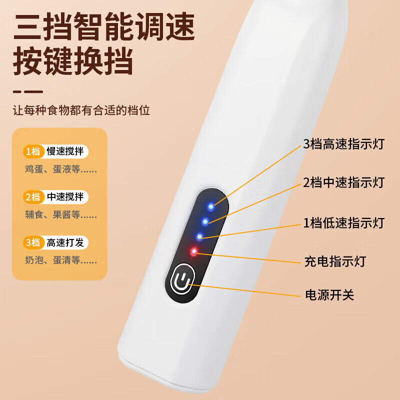 【优选百货】打奶泡器 打蛋器咖啡打泡器奶泡打发器手持小型电动搅拌棒打发器 奶黄色[三挡调速快速打发]