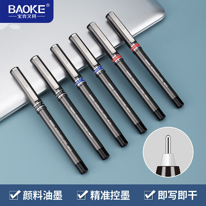 宝克走珠中性笔0.5mm黑色全针管速干走珠笔彩色手账笔学生作业考试用水笔办公签字笔直液式大容量 包邮 0.5mm黑笔 速干直液式 BK130 12支/盒【囤货批发价】