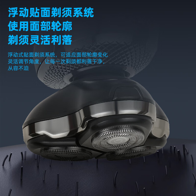 飞利浦PHILIPS同款大功率男士充电式电动剃须刀车载全身水洗刮胡刀三刀头浮动刮胡刀数显剃胡须 9000枪色标配