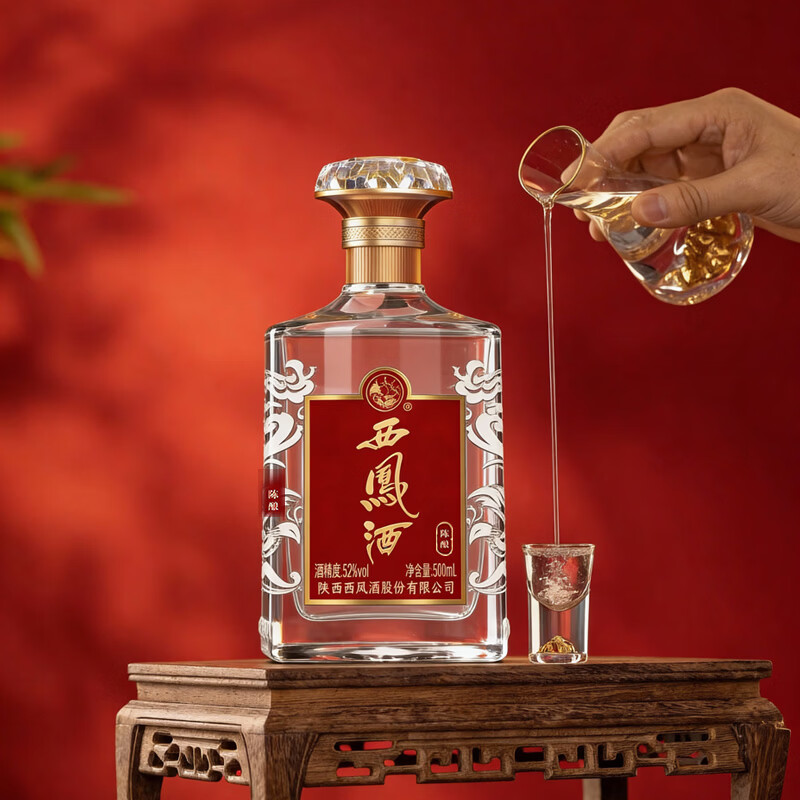 西凤酒陈酿 52度凤香型白酒纯粮食白酒 中秋节日送礼婚宴请自饮白酒 52度 500mL 2瓶 盒装(礼袋*1)