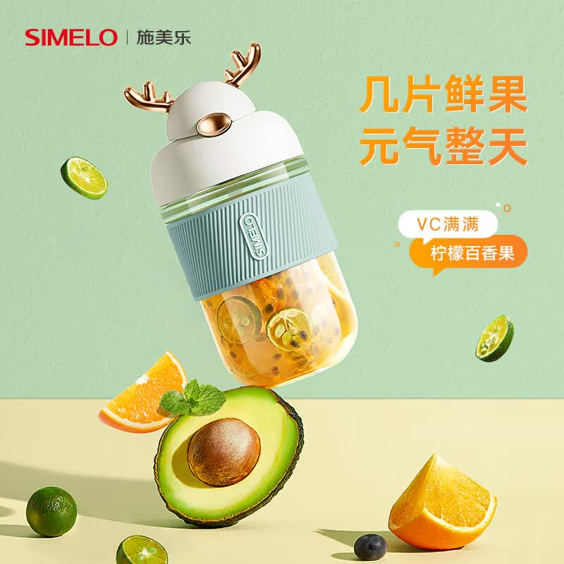 SIMELO德国施美乐玻璃吸管杯耐热茶水分离便携水杯 浅杉绿 450ml