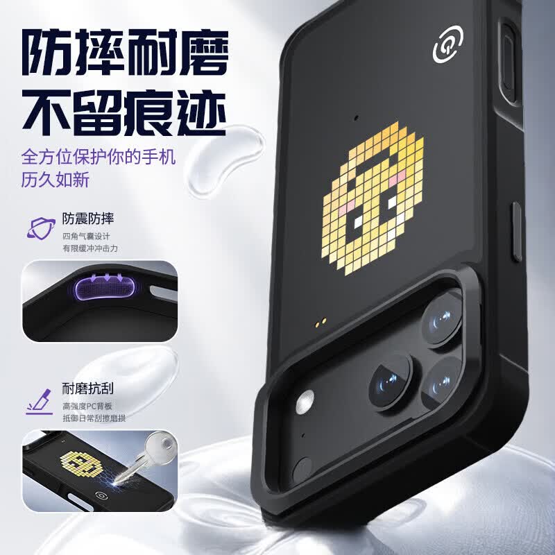 梦若羽picdance苹果DIYLED像素智能律动自定义图案16promax17黑色情侣款 17 黑色 【其余款式 联系客服】