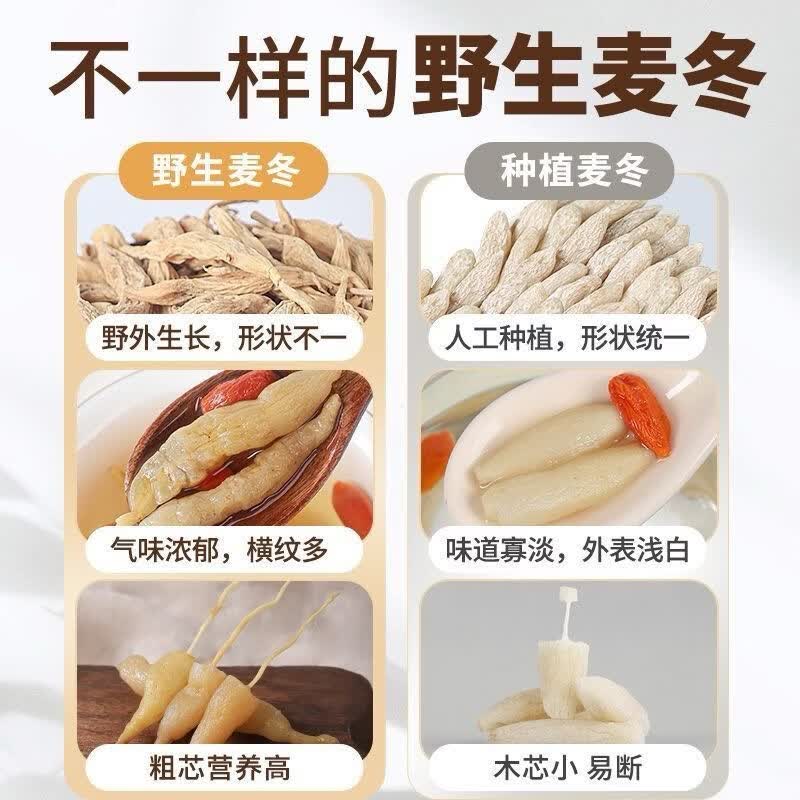 野生麦冬2026新货无熏晒干净重/500g中药材适合煲汤泡水袋装 野麦冬无熏无硫 250g*1袋 净重发货