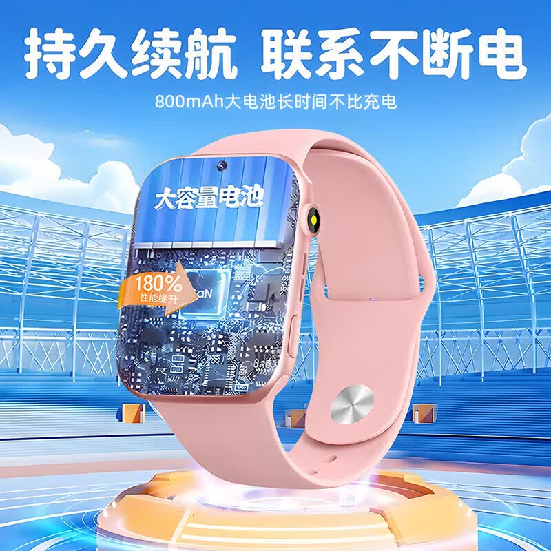 小天才酷盖26新款儿童电话手表AI多重精准定位5G全网通防水可插卡6-12-18岁小学初高中适用智能电话手表 粉色【热卖款】精准定位+视屏通话+长续航