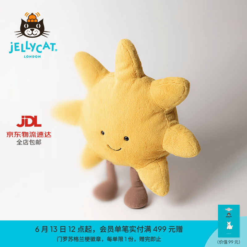 Jellycat趣味太阳可爱公仔毛绒玩偶小玩偶娃娃送礼生日礼物 趣味太阳 Medium