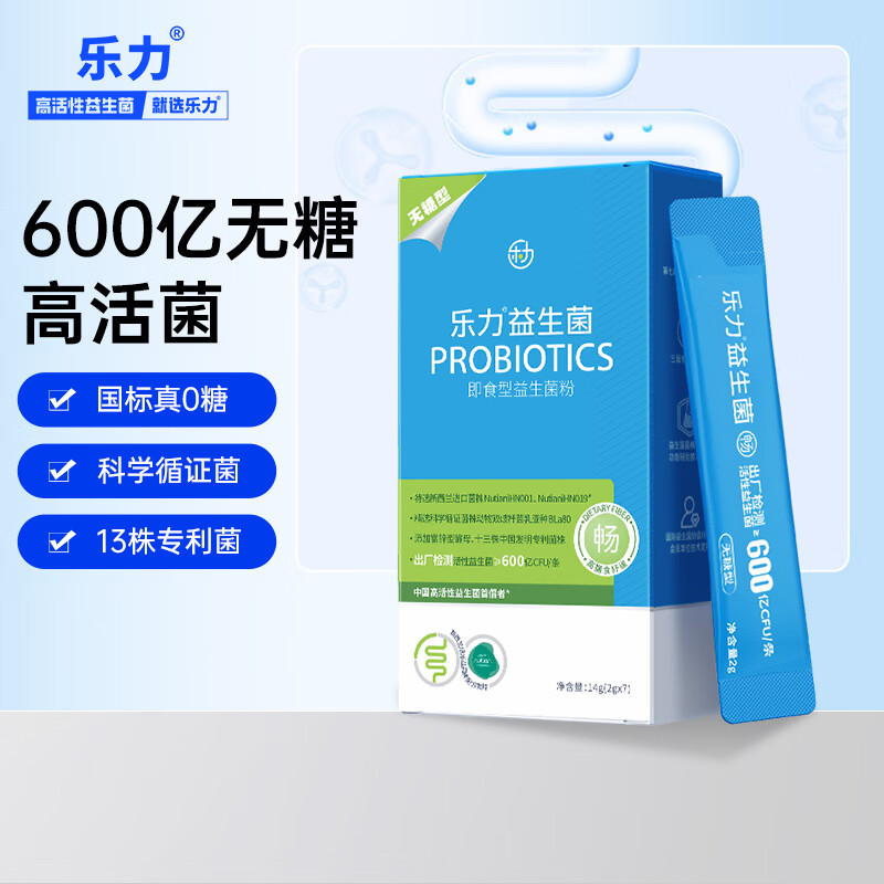乐力小蓝条无糖益生菌600亿/条成人肠胃肠道呵护益生元活菌冻干粉7条