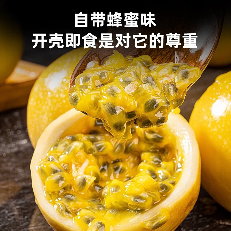 尔蝶广西精品黄金百香果钦蜜9号新鲜应季水果当季鸡蛋果果园产地直发 钦蜜9号黄金百香果 整箱3斤中果(单果45-60克)