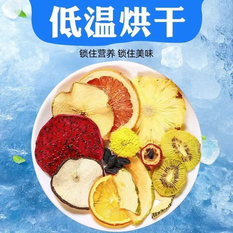 丰之沛水果茶多种口味茶包金桔柠檬百香果茶冻干青桔独立包装果茶 121味水果茶 10g*12包