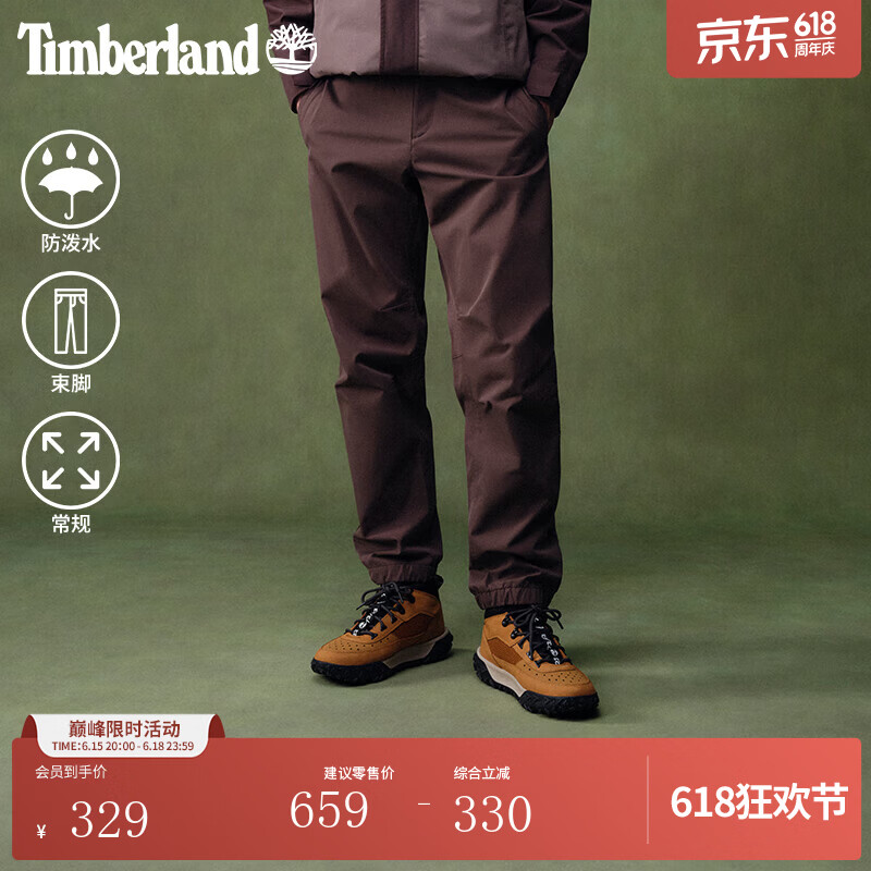 添柏岚（Timberland）官方男款束脚裤新款户外休闲防泼水锥形裤|A5M5J A5M5J243/巧克力棕色 S