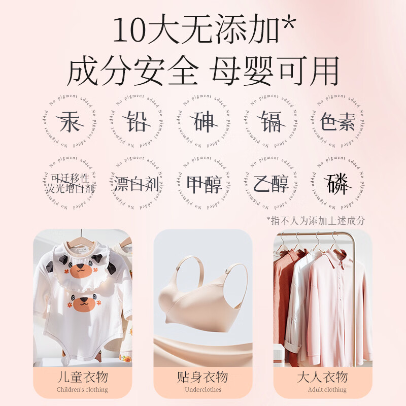 植护洗衣液香水持久留香家用 去污去渍去渍洁净手洗机洗实惠补充袋装 10斤*1瓶【家庭装】