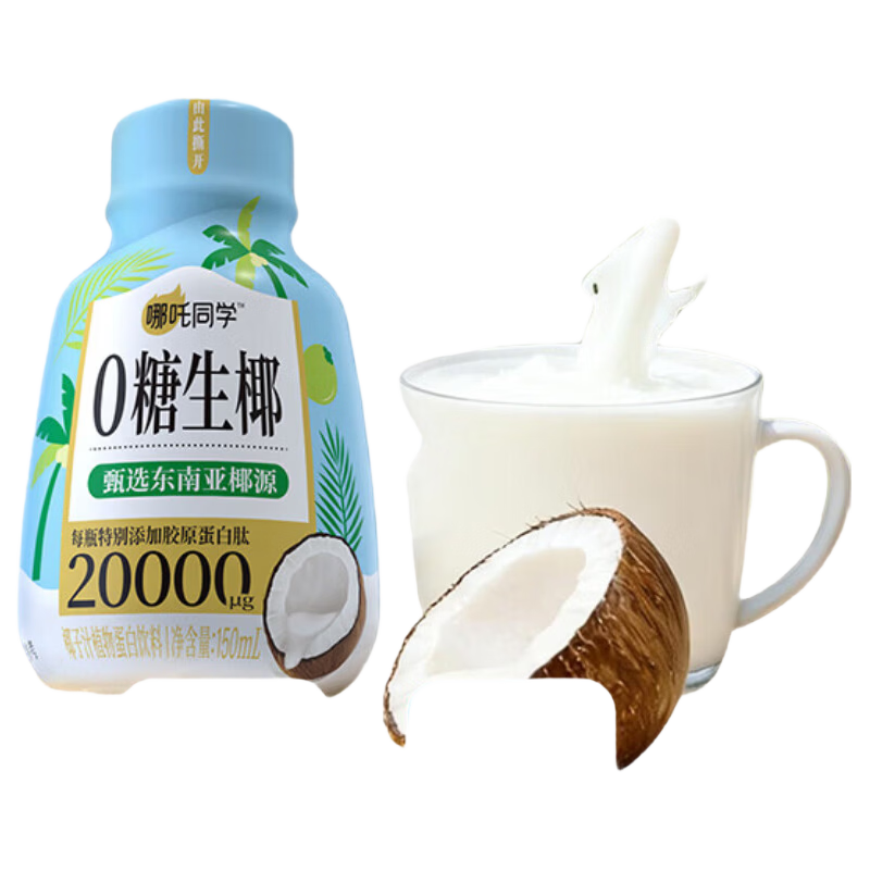 轻上VC1000柠檬水0糖低卡0脂肪含维生素C果汁饮料夏季解腻饮品整箱装  0脂低卡VC1000柠檬椰子水950ml*2