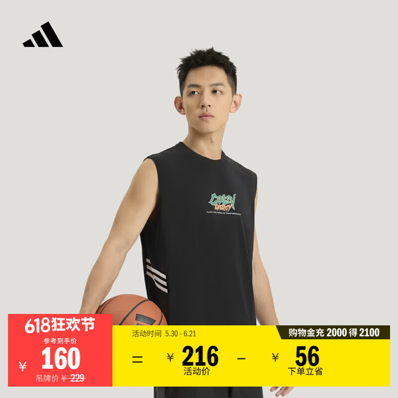 adidas速干舒适基础百搭印花篮球运动背心无袖上衣男新款阿迪达斯   黑色   2XL