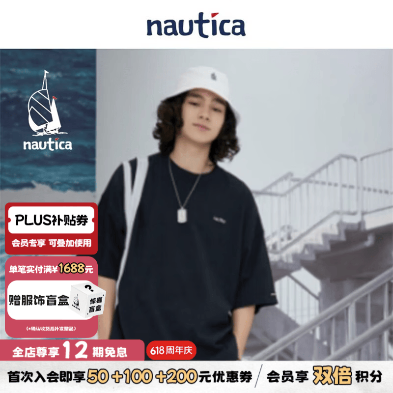 nautica white sail ×CityBoy 日系中性宽松全棉刺绣logo廓形圆领T恤TW2216 藏青4NV（222） L