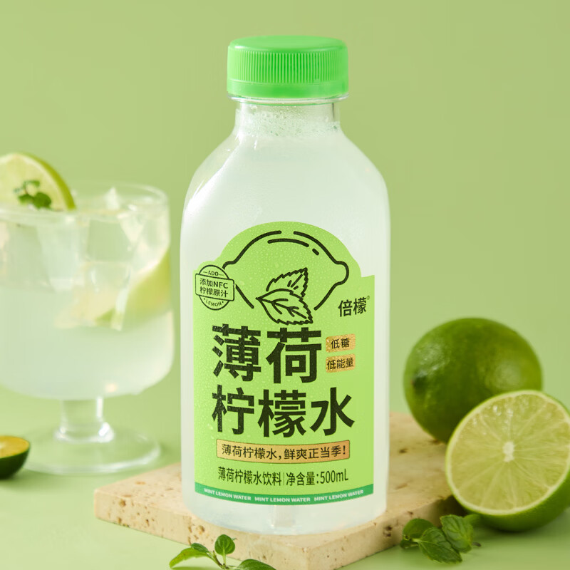 倍檬薄荷柠檬水低糖0脂肪夏日新鲜清爽高纤低卡果蔬汁饮料解腻柠檬水 【整箱实惠】750ml*12瓶