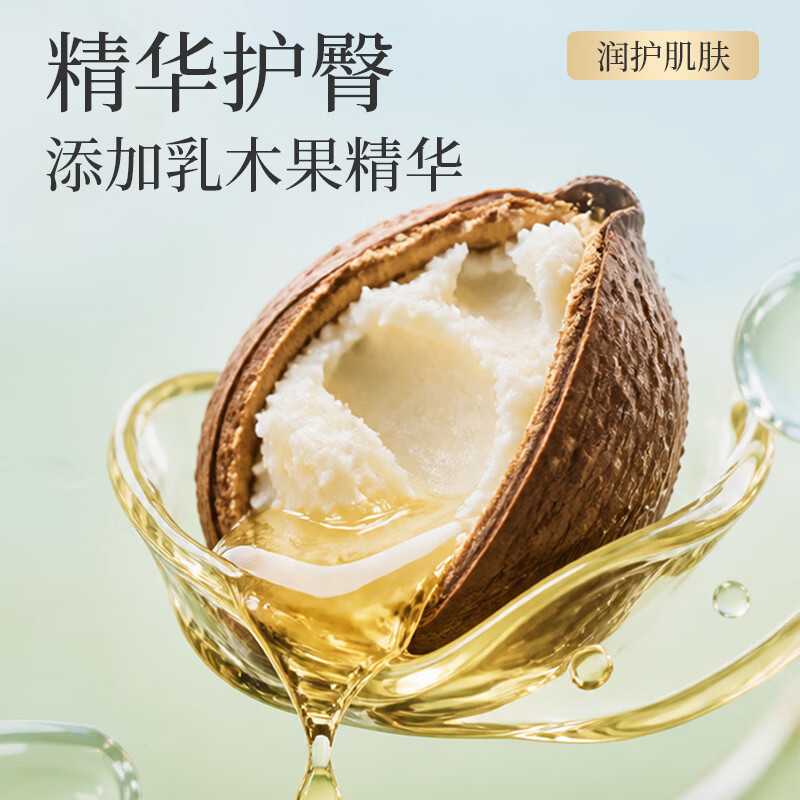 祺安T4熊猫乳木果油宝宝护臀系列超薄透气新生儿尿裤纸尿裤 拉拉裤2XL码 30片
