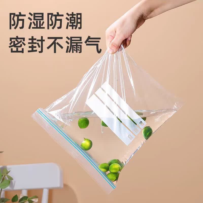 列文虎克 LEEUWENHOEK一次性食品级密封袋家用日杂冰箱冷冻自封袋水果零食收纳自封袋 组合套装【大中小三袋/65个】