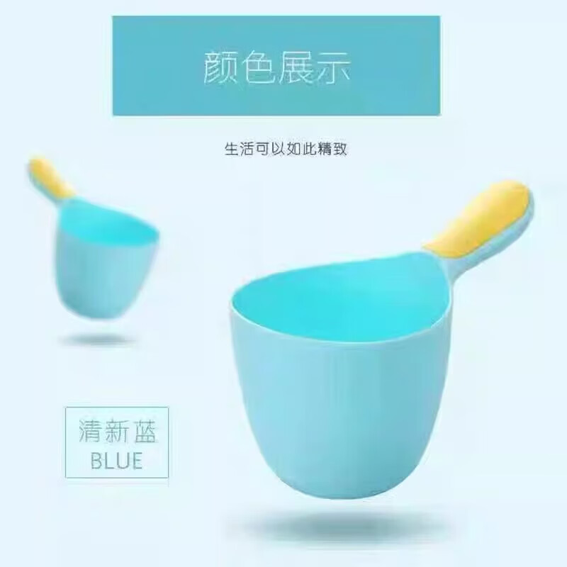 【精选好物】洗澡耐摔洗头杯勺子浴巾儿童加厚洗发杯水瓢水勺幼儿 婴儿水勺-尊贵黄-1个