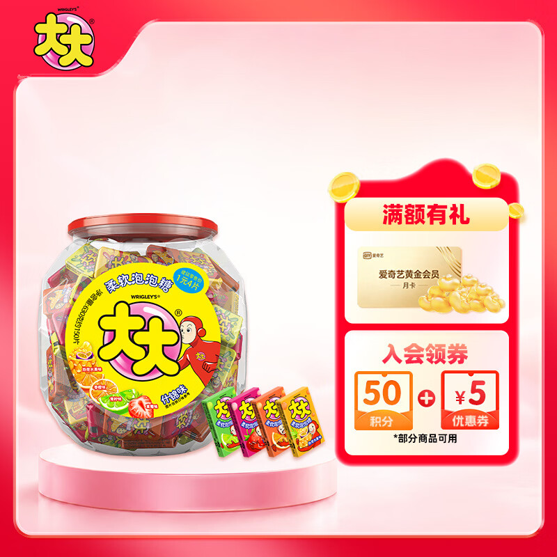 自营绿箭益达糖类合集：大大泡泡糖低至0.14元/片，赠爱奇艺月卡