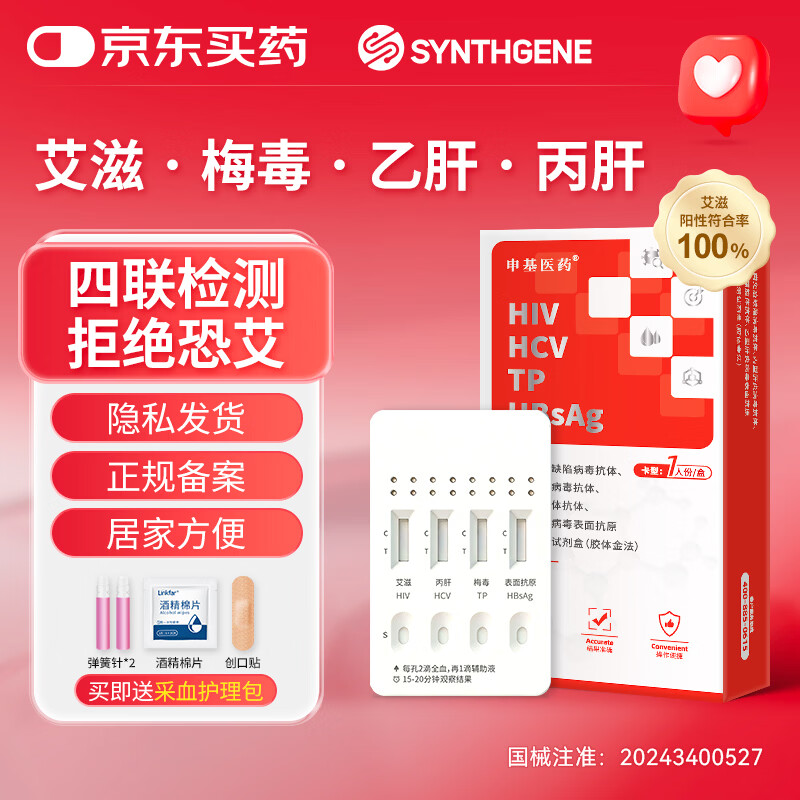 图 10