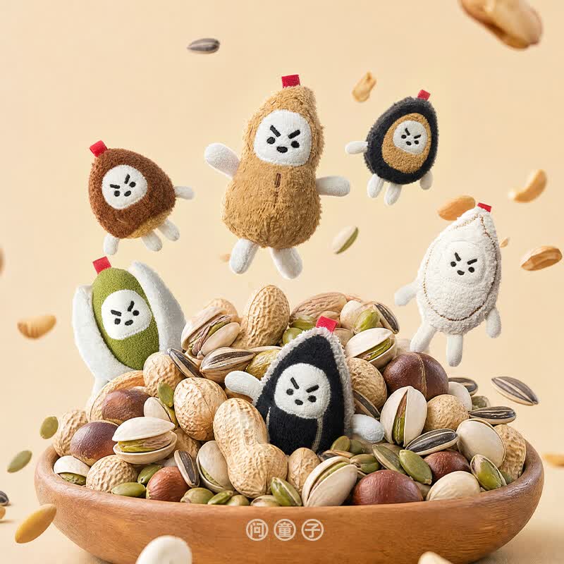 问童子[新品] 新奋斗系列坚果挂偶 毛绒玩具包挂件钥匙扣公仔生日礼物 葵花子