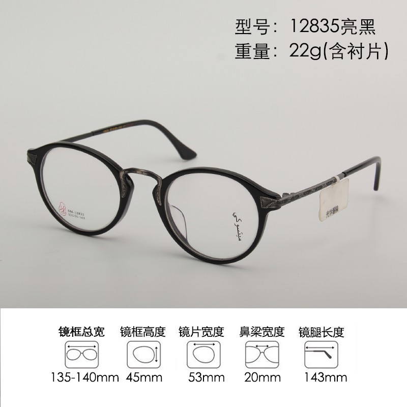 人気絶頂人気絶頂MSR-017【テンプル 眼鏡・サングラス