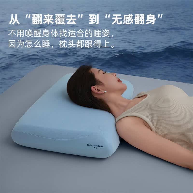 亚朵云栖枕头深睡枕pro2.0第二代慢回弹酒店记忆棉枕芯护颈枕成人助睡眠枕 升级礼盒装-双芯零压记忆枕-10cm 单只 送枕套