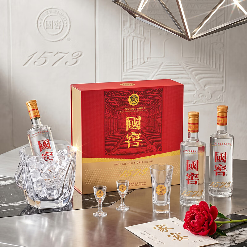 泸州老窖国窖1573 经典516礼盒 浓香型白酒 52度 516ml*2瓶 礼盒装