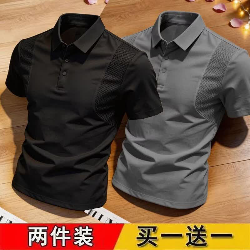 【买一送一】2026春夏新款运动休闲拼接翻领短袖POLO衫男速干t恤t 黑色+灰色【两件装】 4XL 【建议185-200斤】