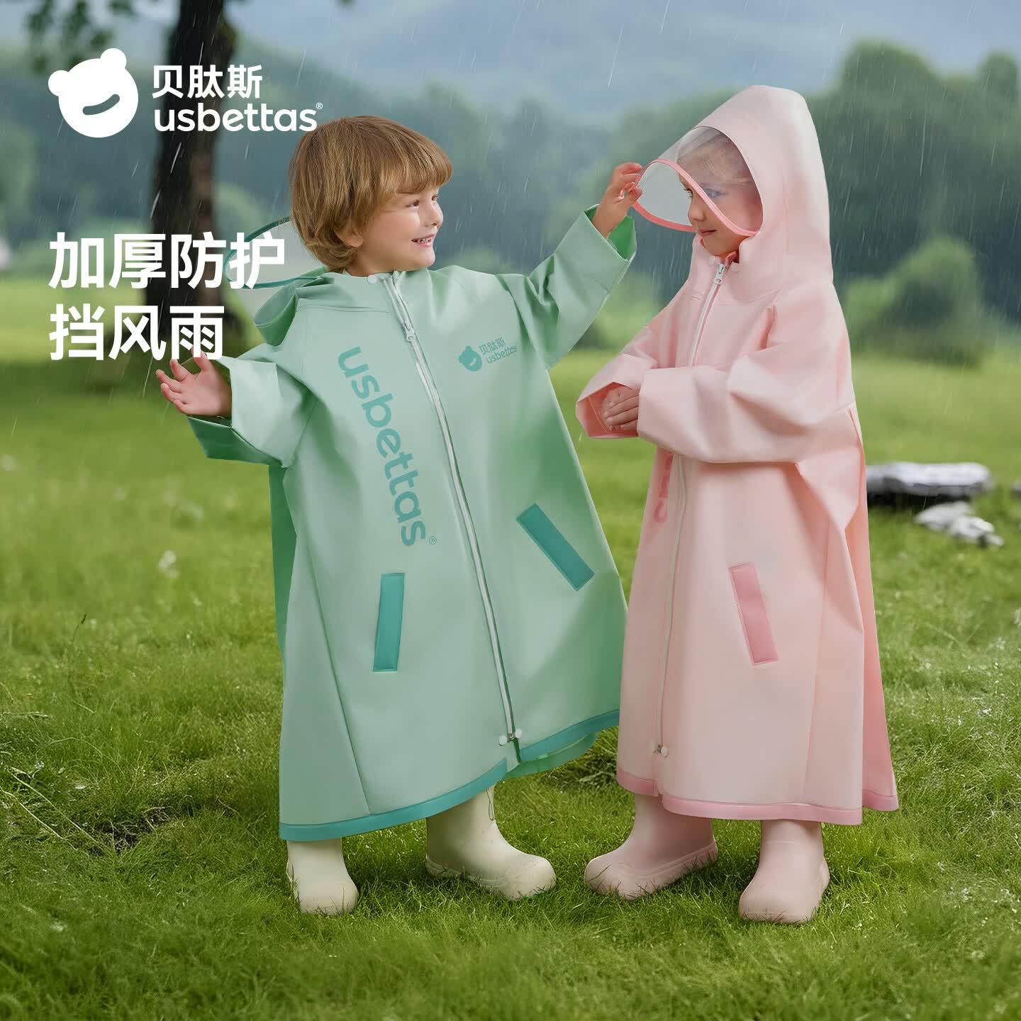 贝肽斯儿童雨衣男童女童宝宝防水防雨服幼儿园小学生上学专用雨披 松枝绿 2XL码(建议身高135cm-145cm)