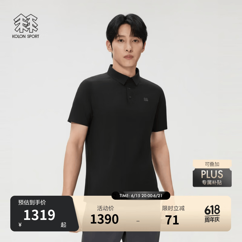 KOLON SPORT/可隆户外休闲衣 男士全热压短袖POLO保罗衫 LHPT6MN203-BK 黑色 XL 180/100A