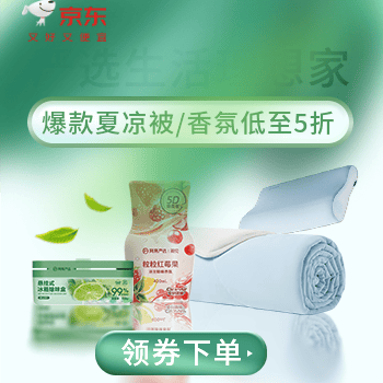 严选生活理想家