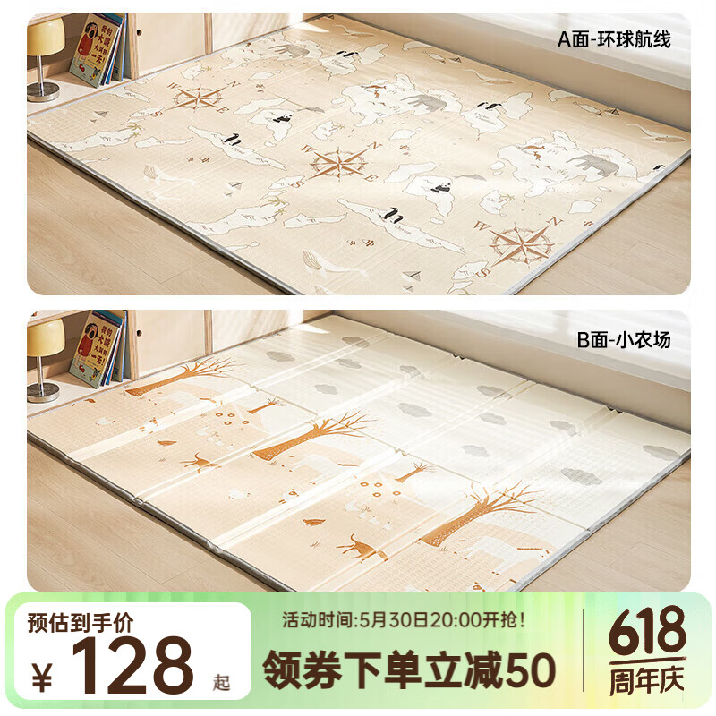 欧孕（OUYUN）爬行垫加厚折叠无味无甲醛ixpe地垫婴儿童家用爬爬垫 环球航线+小农场【折叠款】 200cm×180cm【厚1.5cm】