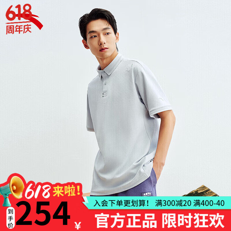 安踏（ANTA）休闲短袖POLO衫男2026夏季新款透气翻领T恤运动上衣152628114 霜塔灰 -6 L （男175)