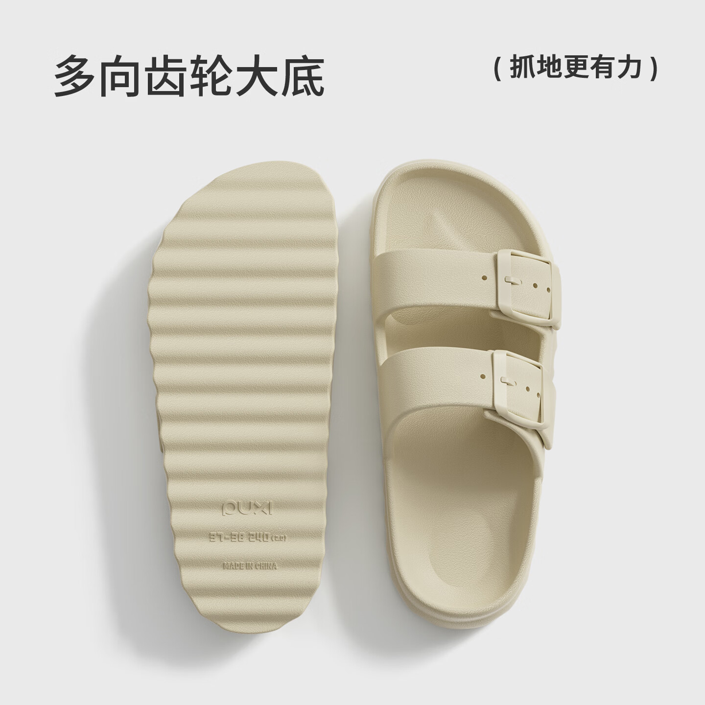 朴西光影厚底勃肯拖鞋男士防滑增高女拖可外穿新款凉拖鞋高颜值高级感 黏土棕 35-36