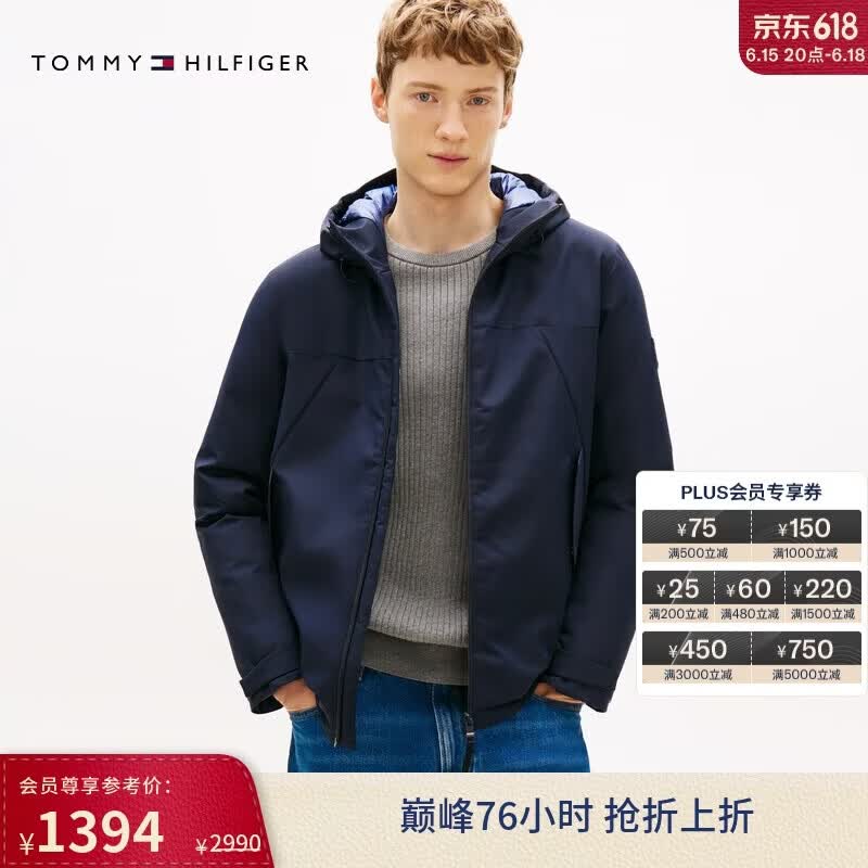 Tommy Hilfiger【父亲节礼物】秋冬男防泼水重磅肌理感商务休闲连帽棉服夹克外套