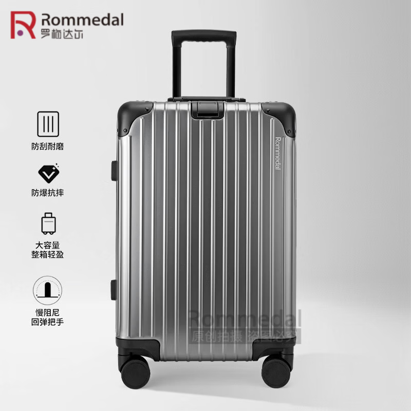 罗梅达尔(Rommedal)加厚全铝镁行李箱20寸轻便登机箱铝框28寸大容量拉杆箱24寸旅行箱 枪色【全铝镁合金】升级版 28英寸