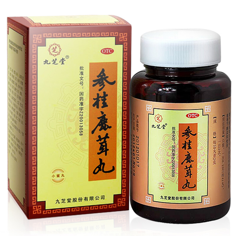 九芝堂 参桂鹿茸丸110g 小蜜丸 补气益肾 养血调经 宫寒带下 月经不调