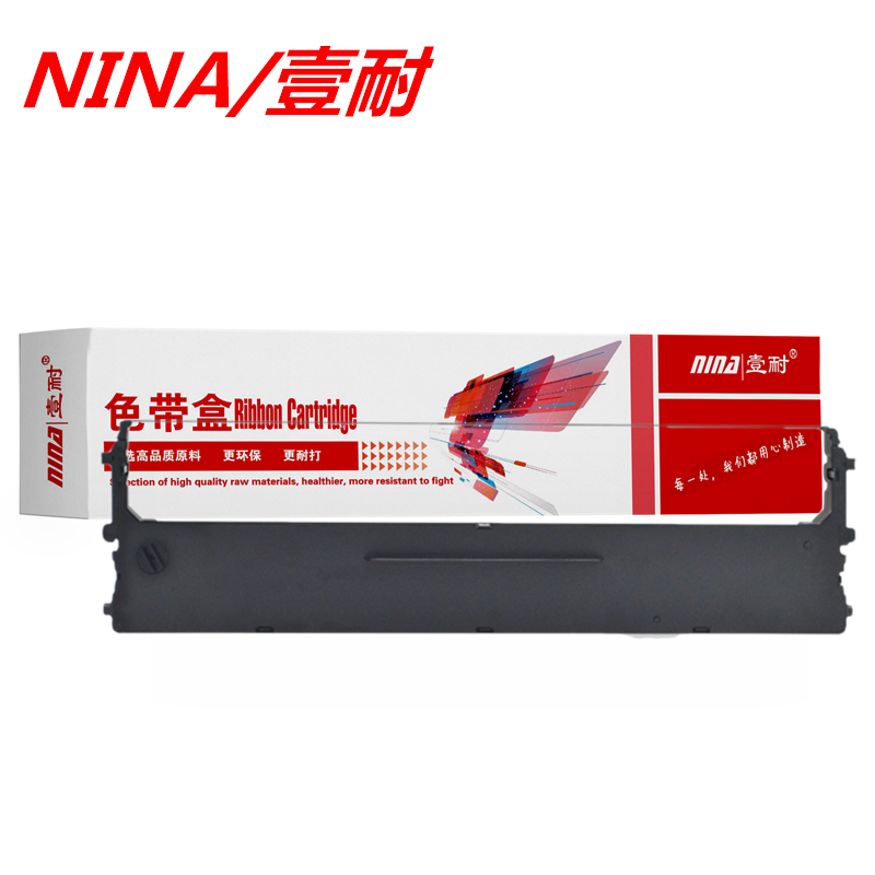 壹耐 壹耐适用scs24色带架 航税ls630k色带架 盈橙lq610k 新斯大nx510