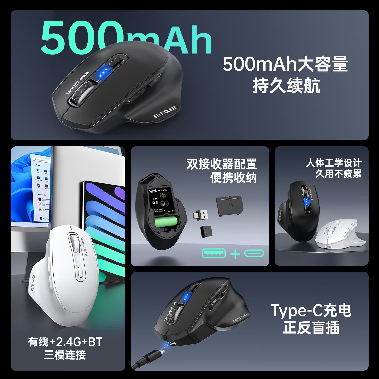 璟色 三模无线蓝牙游戏鼠标 可充电式轻音带电量显示 2.4G双接收器有线鼠标手机平板电脑通用 粉色
